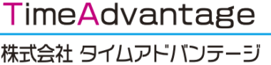 株式会社タイムアドバンテージ