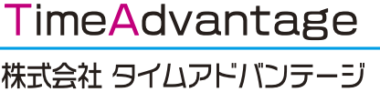 株式会社タイムアドバンテージ